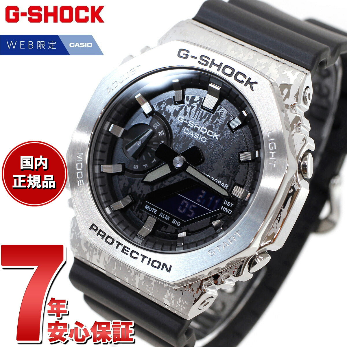 G-SHOCK メタルカバー – neel selectshop