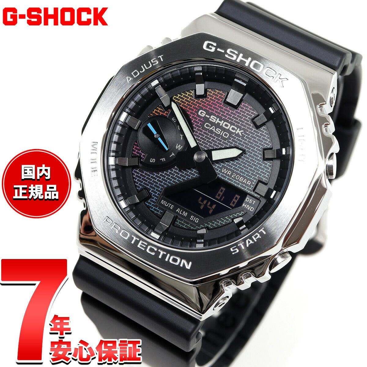 G-SHOCK カシオ Gショック CASIO アナデジ 腕時計 メンズ GM-2100RW-1AJF レインボーカラー レンガパターン デザイン メタルカバー【2024 新作】