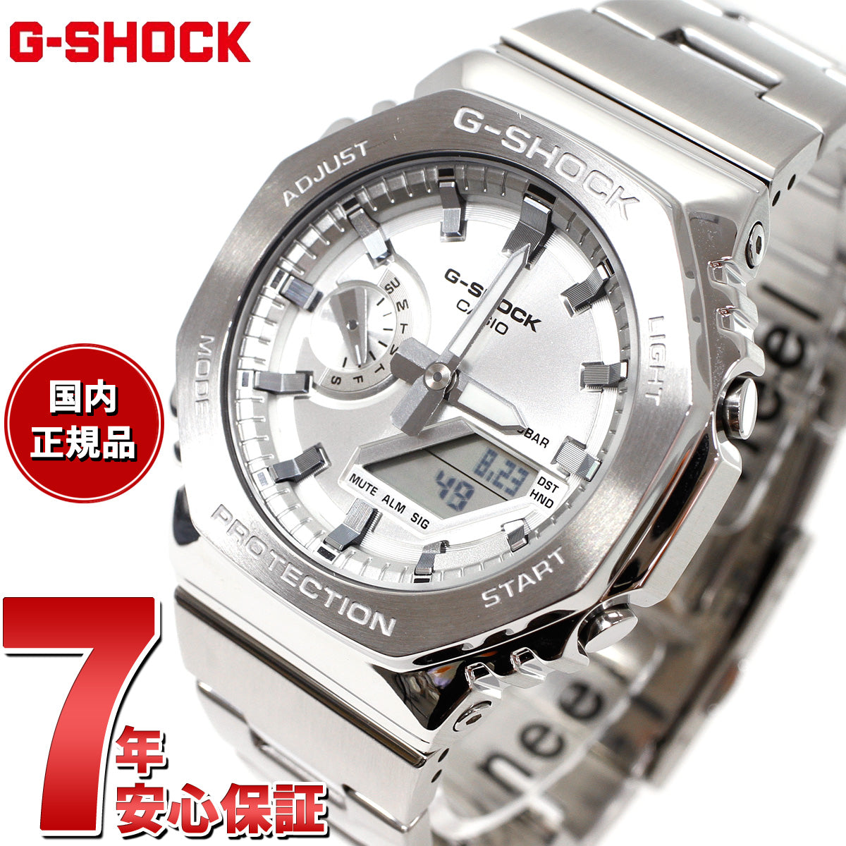 G-SHOCK アナデジ メンズ 腕時計 カシオ CASIO GM-2110D-7AJF シルバー メタルベゼル＆メタルバンド【2024 新作】