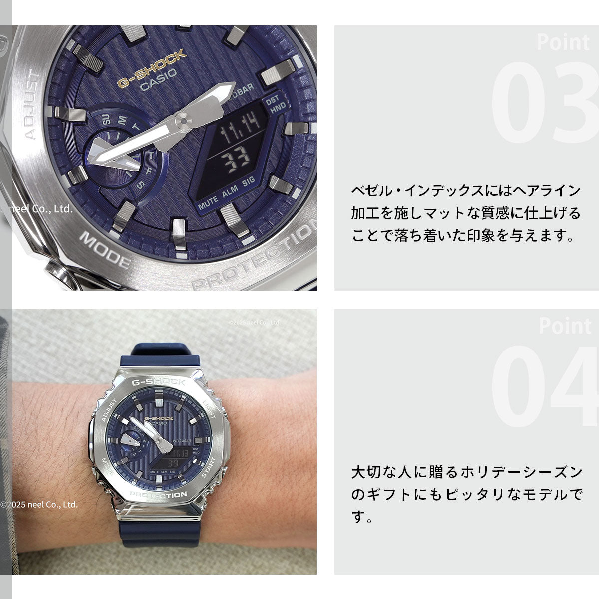 G-SHOCK アナデジ カシオ Gショック CASIO 腕時計 メンズ GM-2110SH-2AJF プレシャスハートセレクション 2025年限定 ネイビー 夜空