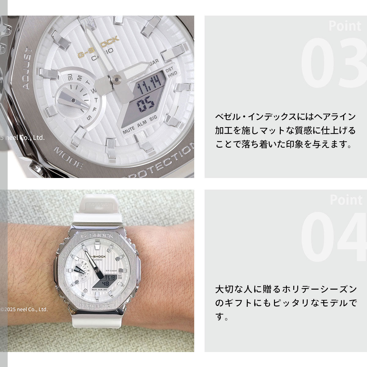 G-SHOCK アナデジ カシオ Gショック CASIO 腕時計 メンズ GM-2110SH-7AJF プレシャスハートセレクション 2025年限定 ホワイト 流れ星