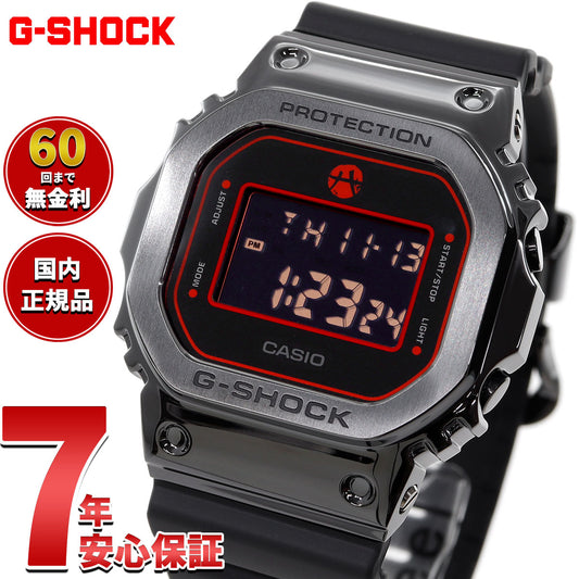 G-SHOCK カシオ Gショック CASIO デジタル RUI HACHIMURA 八村塁選手 シグネチャーモデル 限定 腕時計 メンズ GM-5600RH-1JR【2025 新作】