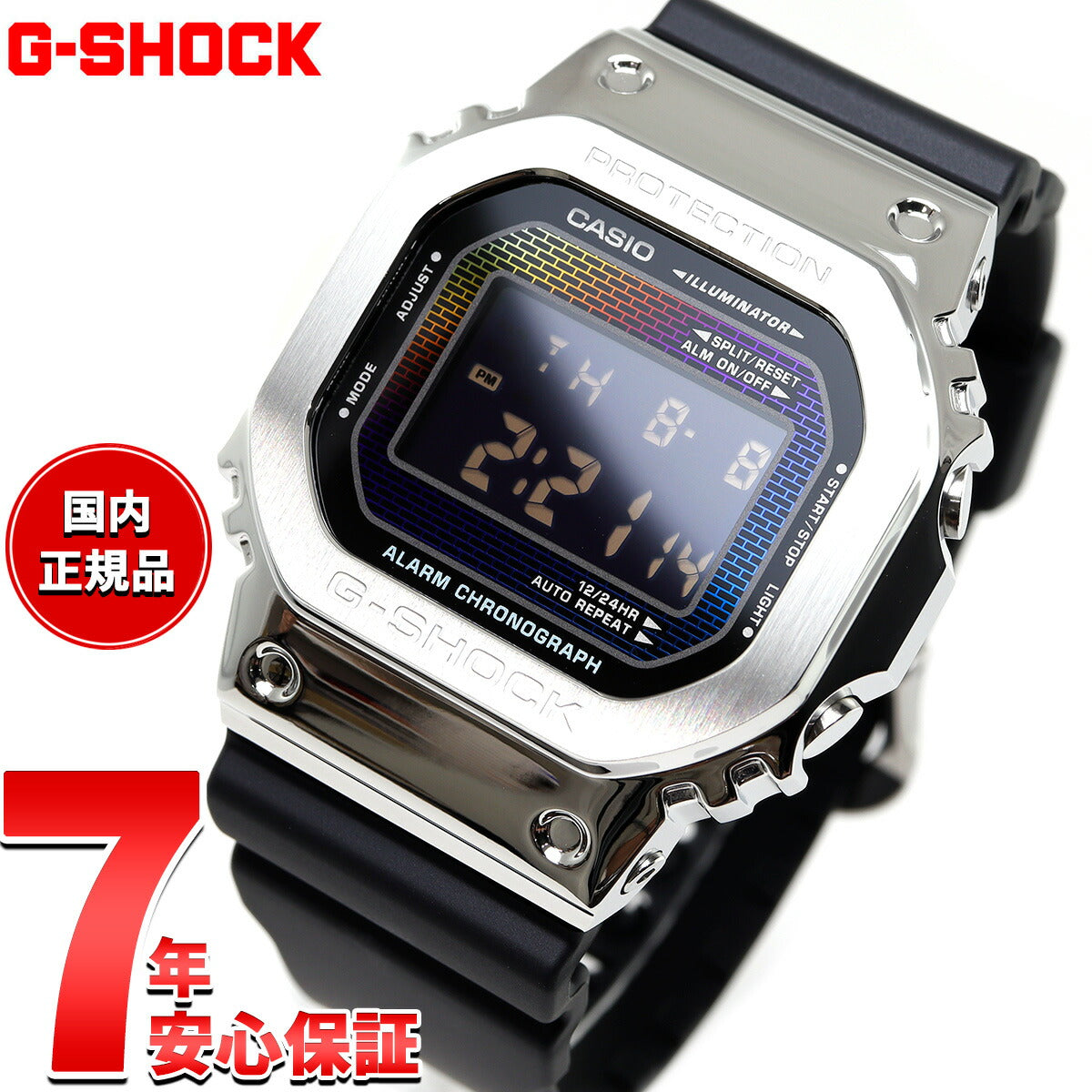 G-SHOCK デジタル カシオ Gショック CASIO 腕時計 メンズ GM-5600RW-1JF レインボーカラー レンガパターン デザイン メタルカバー【2024 新作】