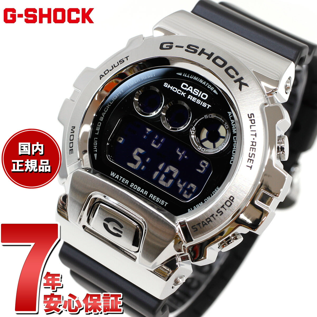 G-SHOCK デジタル カシオ Gショック CASIO 腕時計 メンズ GM-6900U-1JF ブラック シルバー メタルカバー LEDバックライト