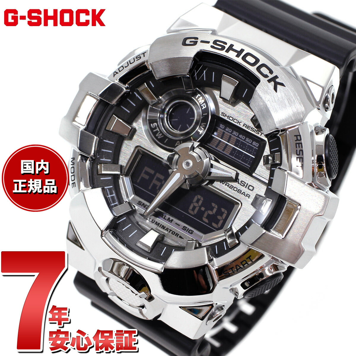 G-SHOCK カシオ Gショック CASIO アナデジ 限定モデル 腕時計 メンズ GM-700-1AJF シルバー【2024 新作】