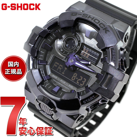 G-SHOCK カシオ Gショック CASIO アナデジ 限定モデル 腕時計 メンズ GM-700P-6AJF ダークパープル【2024 新作】