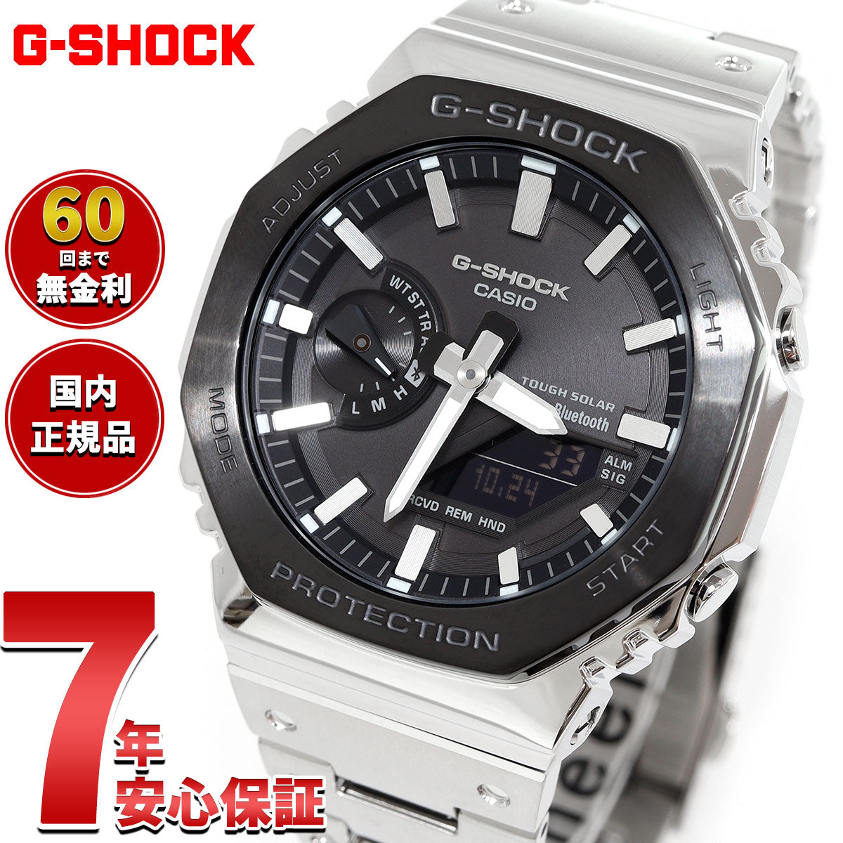 G-SHOCK カシオ Gショック CASIO GM-B2100BT-1AJF タフソーラー フルメタル クロノグラフ 腕時計 メンズ スマートフォンリンク【2025 新作】