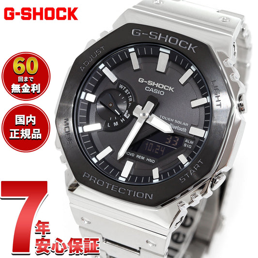G-SHOCK カシオ Gショック CASIO GM-B2100BT-1AJF タフソーラー フルメタル クロノグラフ 腕時計 メンズ スマートフォンリンク【2025 新作】