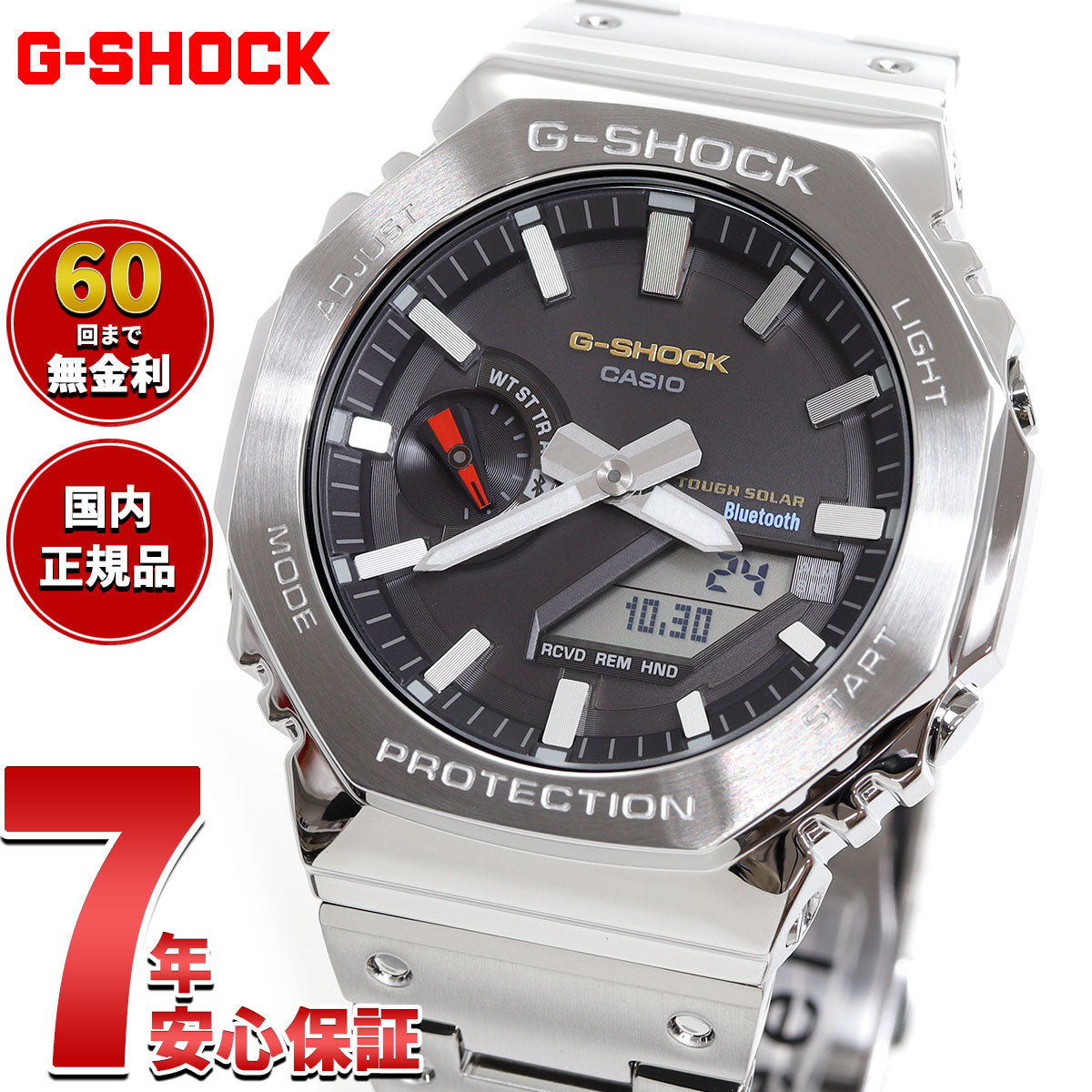 美品　CASIO G-SHOCK GM-B2100SD-1CJF 電波ソーラー G-SHOCK カシオ Gショック CASIO GM-B2100SD-1CJF タフソーラー
