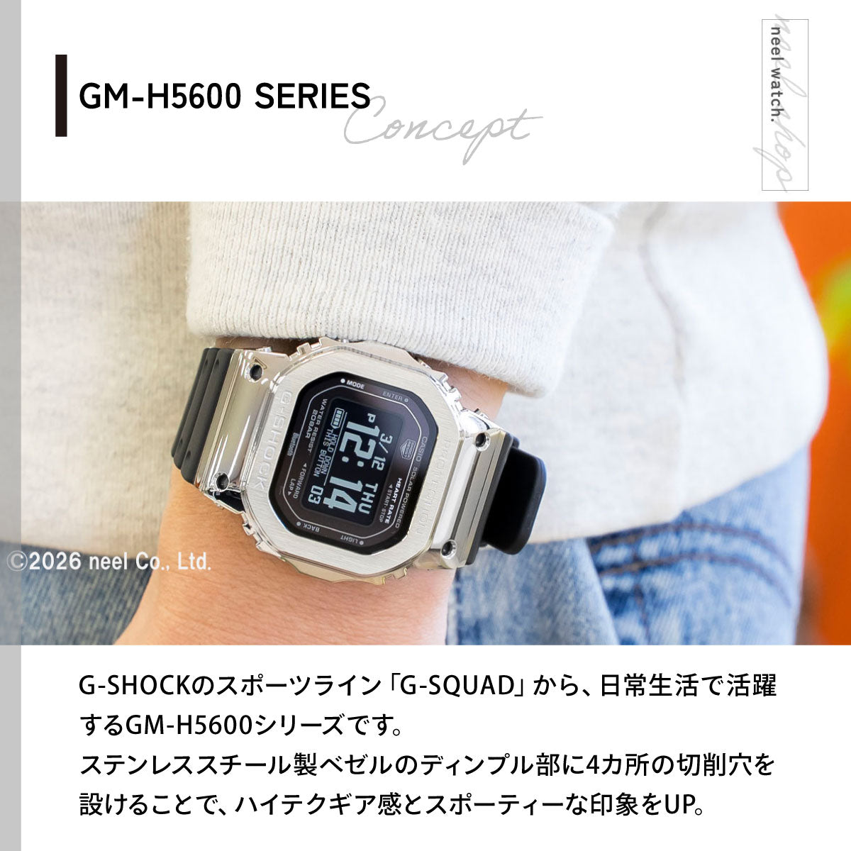 G-SHOCK G-SQUAD カシオ Gショック ジースクワッド CASIO Bluetooth搭載 USB充電対応 ソーラー 腕時計 メンズ GM-H5600-1JR【2026 新作】