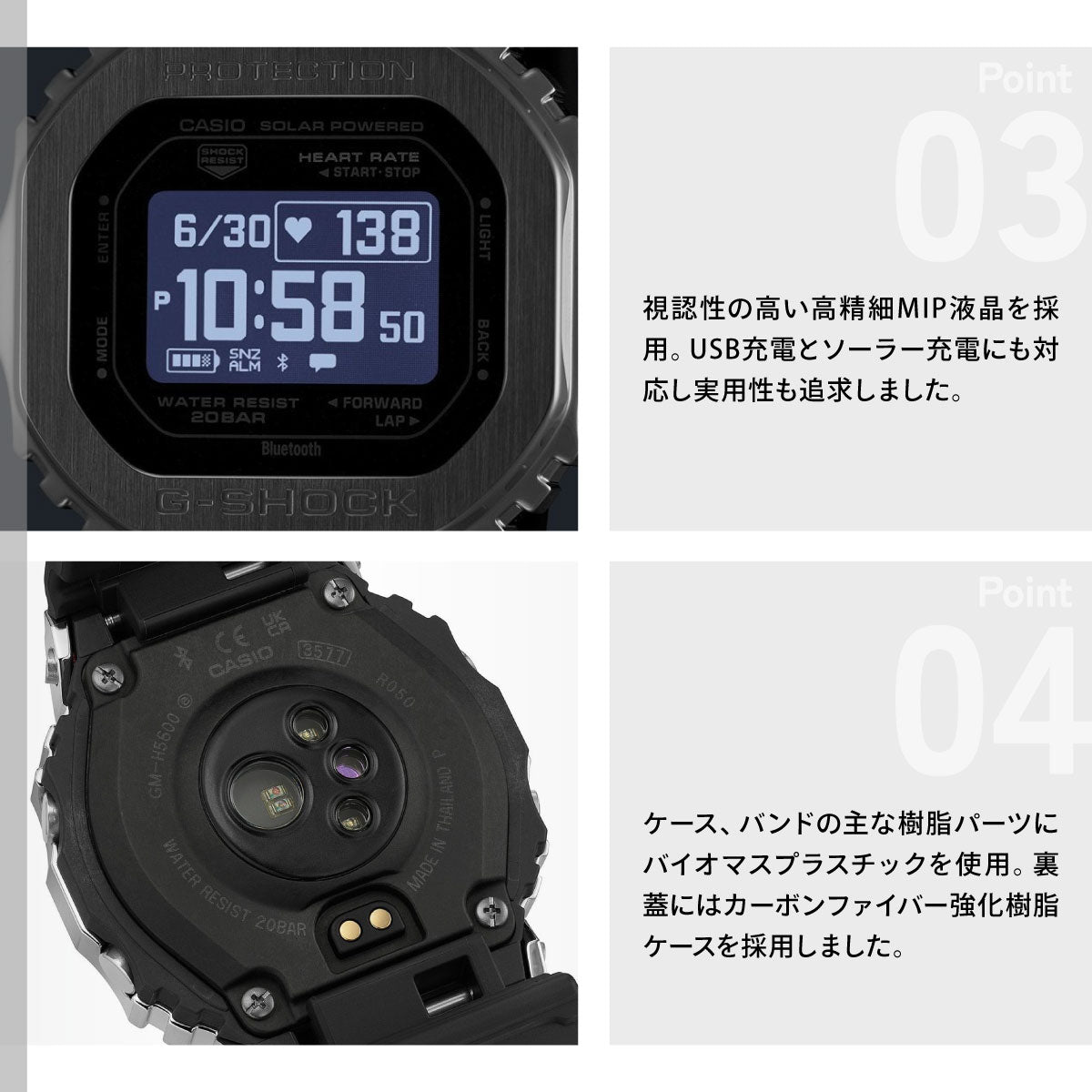 G-SHOCK G-SQUAD カシオ Gショック ジースクワッド CASIO Bluetooth搭載 USB充電対応 ソーラー 腕時計 メンズ GM-H5600-1JR【2026 新作】