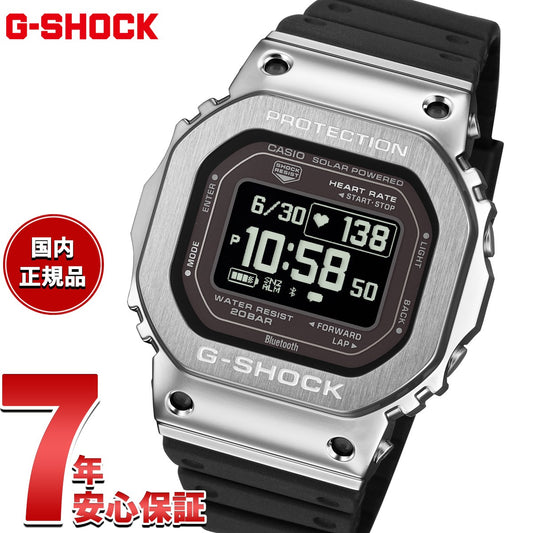 G-SHOCK G-SQUAD カシオ Gショック ジースクワッド CASIO Bluetooth搭載 USB充電対応 ソーラー 腕時計 メンズ GM-H5600-1JR【2026 新作】