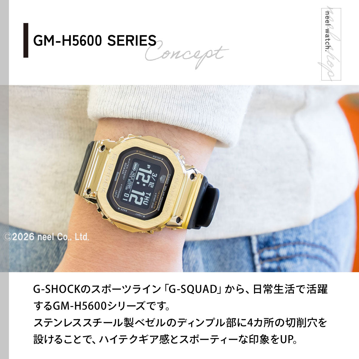 G-SHOCK G-SQUAD カシオ Gショック ジースクワッド CASIO Bluetooth搭載 USB充電対応 ソーラー 腕時計 メンズ GM-H5600-9JR【2026 新作】