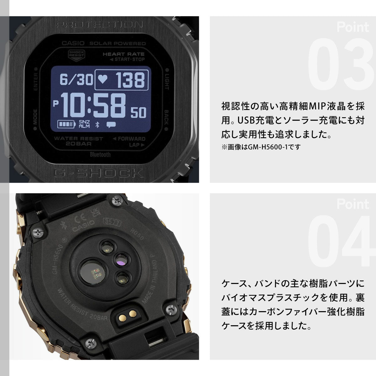G-SHOCK G-SQUAD カシオ Gショック ジースクワッド CASIO Bluetooth搭載 USB充電対応 ソーラー 腕時計 メンズ GM-H5600-9JR【2026 新作】