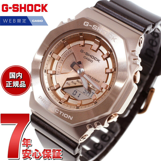 G-SHOCK カシオ Gショック CASIO オンライン限定モデル 腕時計 メンズ レディース GM-S2100CB-5AJF GM-2100 小型化モデル メタルカバー リュクスな旅 テーマ【2024 新作】
