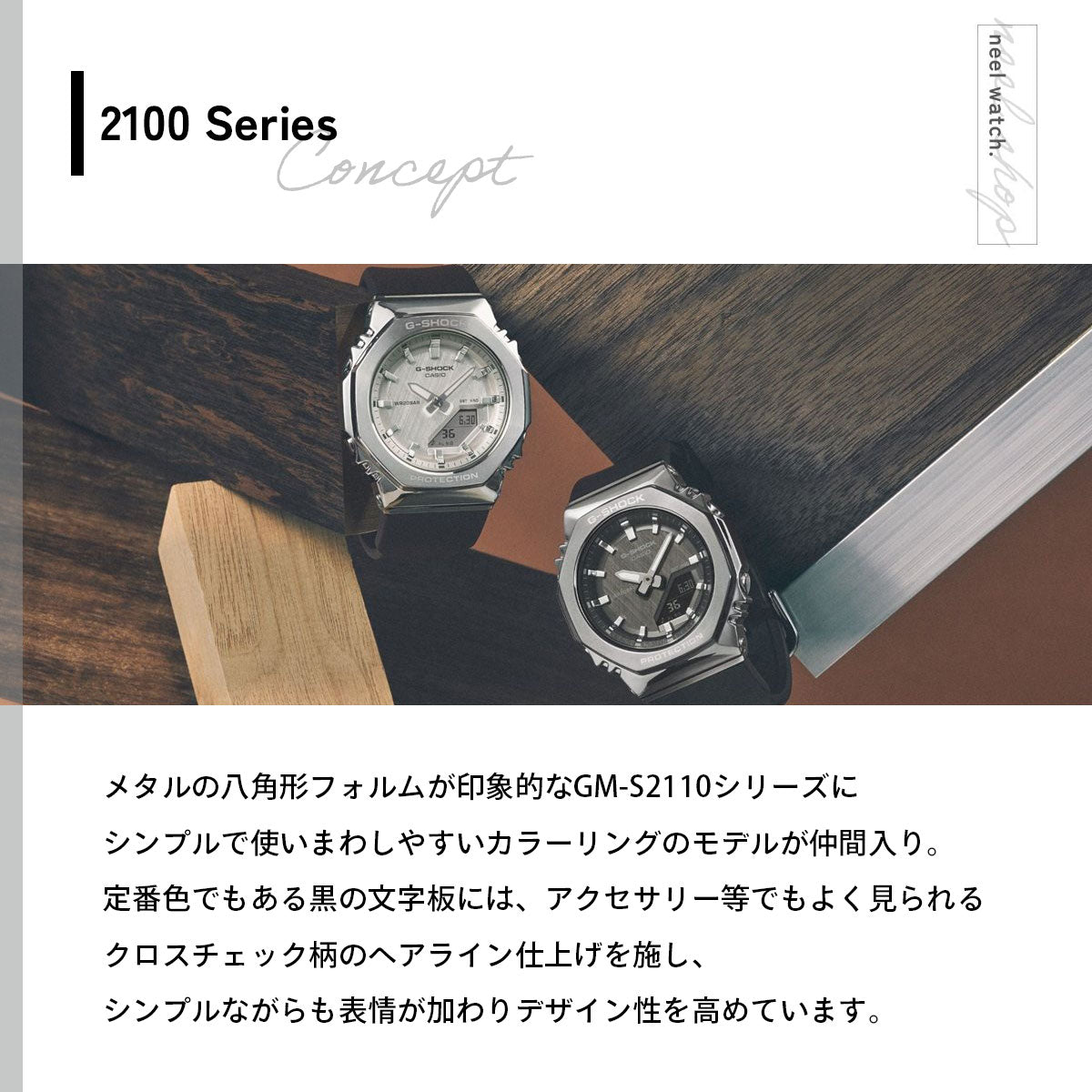 G-SHOCK カシオ Gショック CASIO アナデジ 腕時計 メンズ GM-S2110-1A1JF ブラック