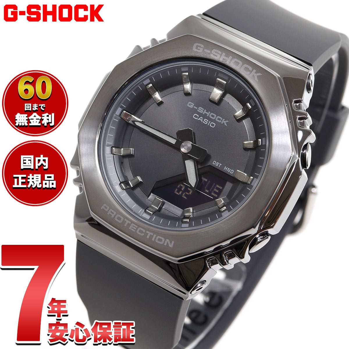 G-SHOCK カシオ Gショック CASIO アナデジ 腕時計 メンズ レディース GM-S2110B-8AJF メタルカバード ダークグレー【2025 新作】