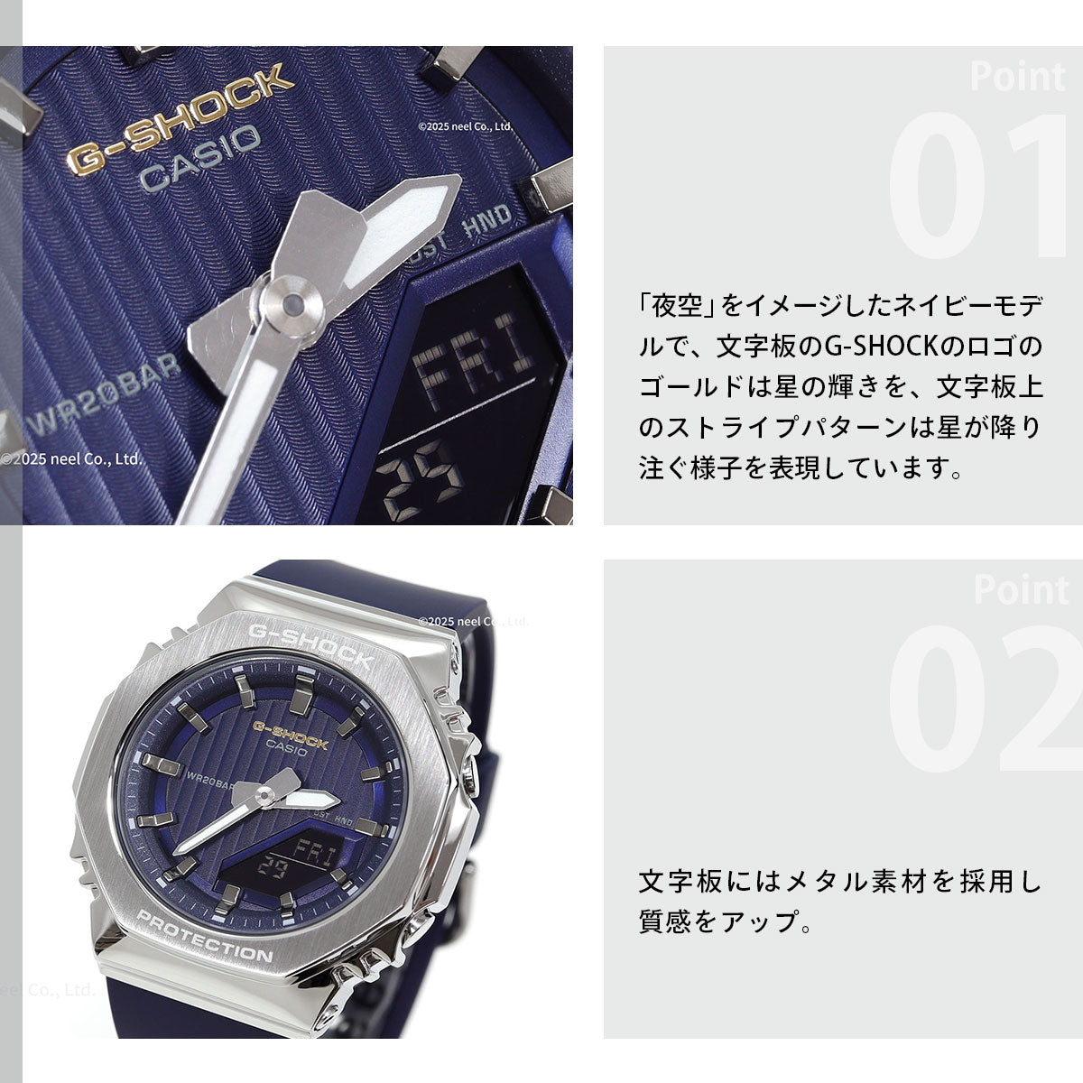 G-SHOCK アナデジ カシオ Gショック CASIO 腕時計 レディース GM-S2110SH-2AJF プレシャスハートセレクション 2025年限定 ネイビー 夜空