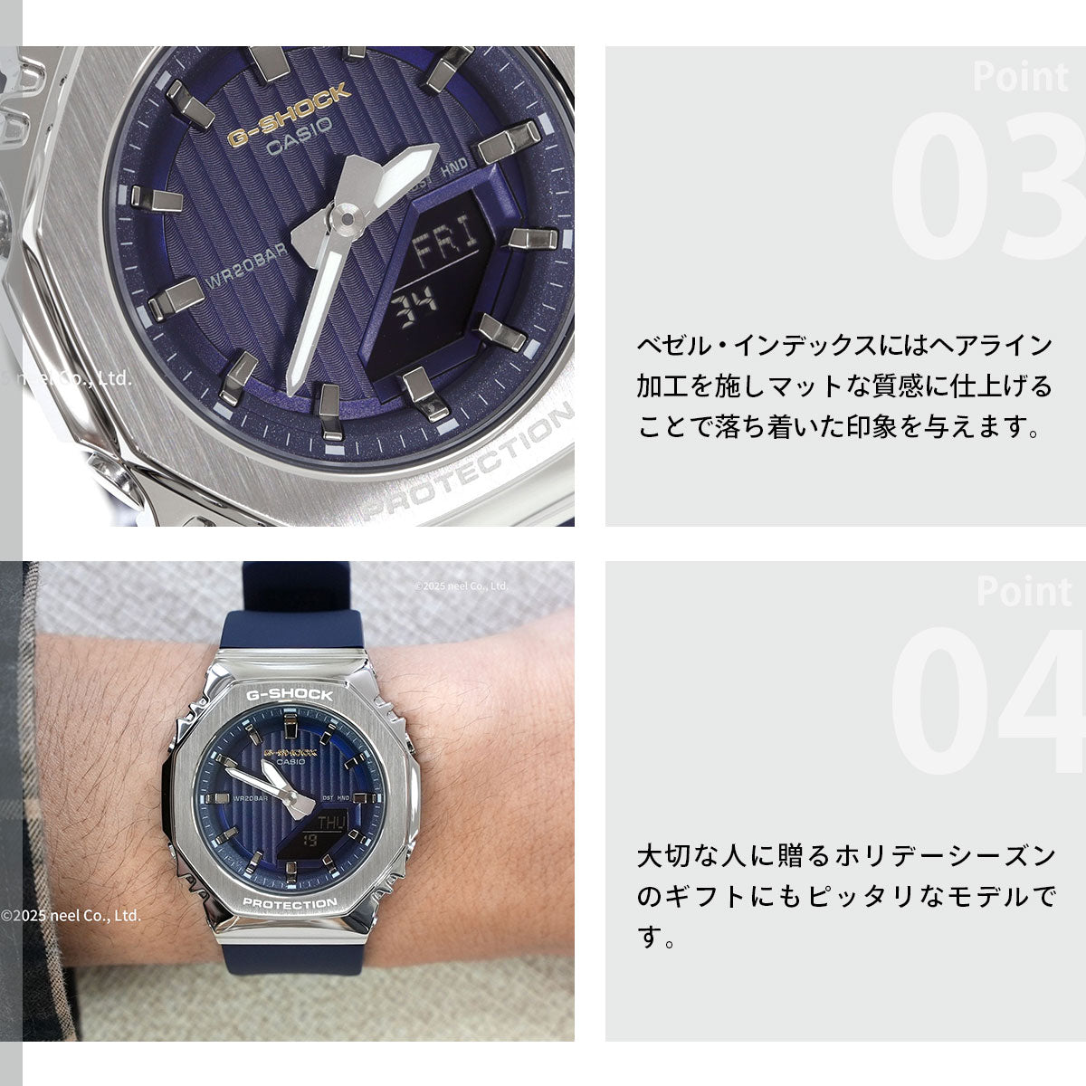 G-SHOCK アナデジ カシオ Gショック CASIO 腕時計 レディース GM-S2110SH-2AJF プレシャスハートセレクション 2025年限定 ネイビー 夜空