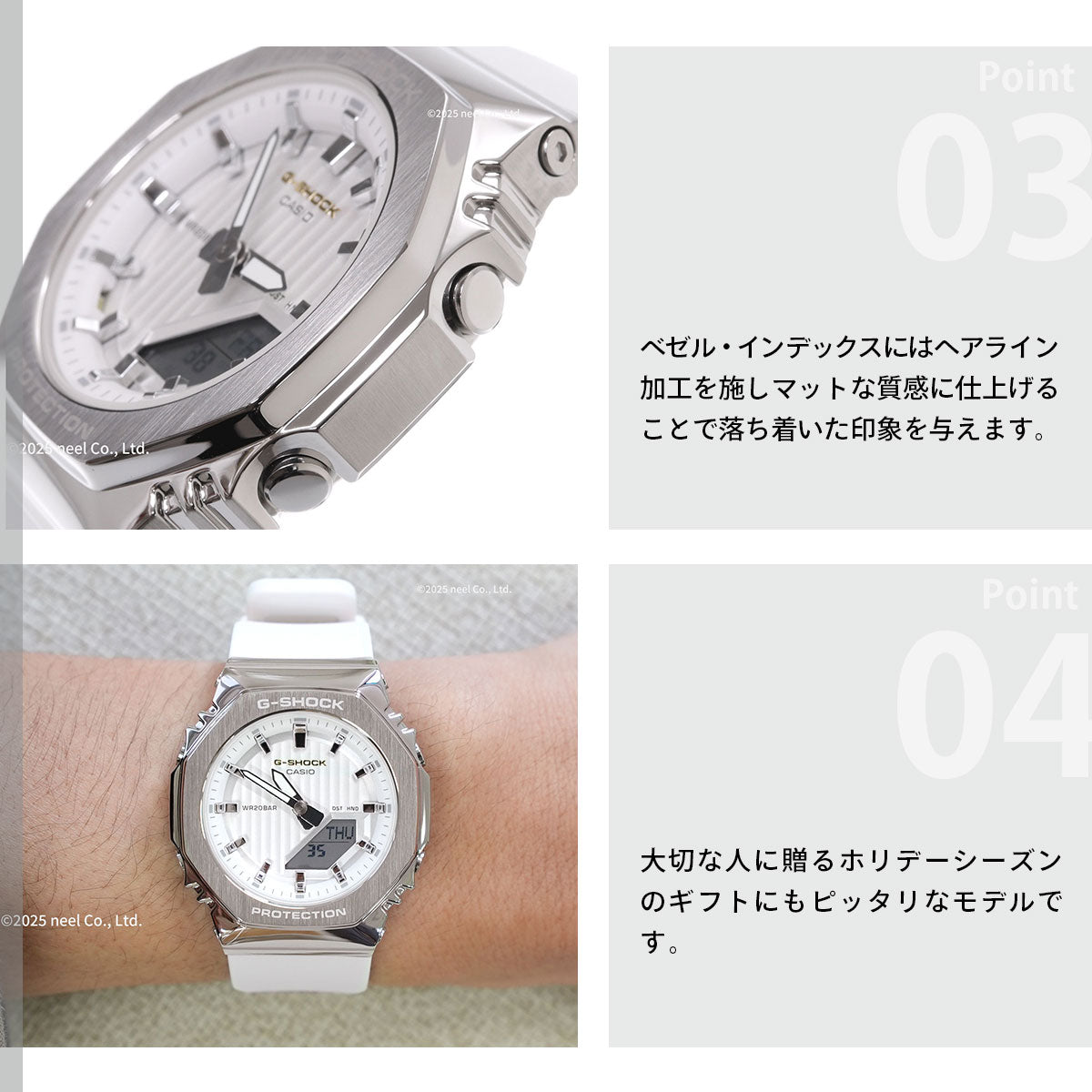 G-SHOCK アナデジ カシオ Gショック CASIO 腕時計 レディース GM-S2110SH-7AJF プレシャスハートセレクション 2025年限定 ホワイト 流れ星