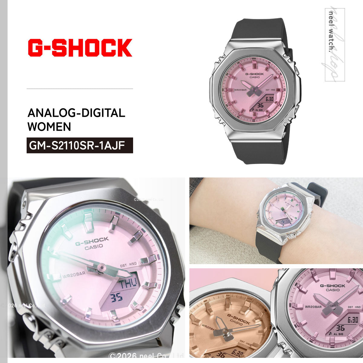 G-SHOCK カシオ Gショック CASIO アナデジ 腕時計 メンズ レディース GM-S2110SR-1AJF メタルベゼル ピンク【2026 新作】