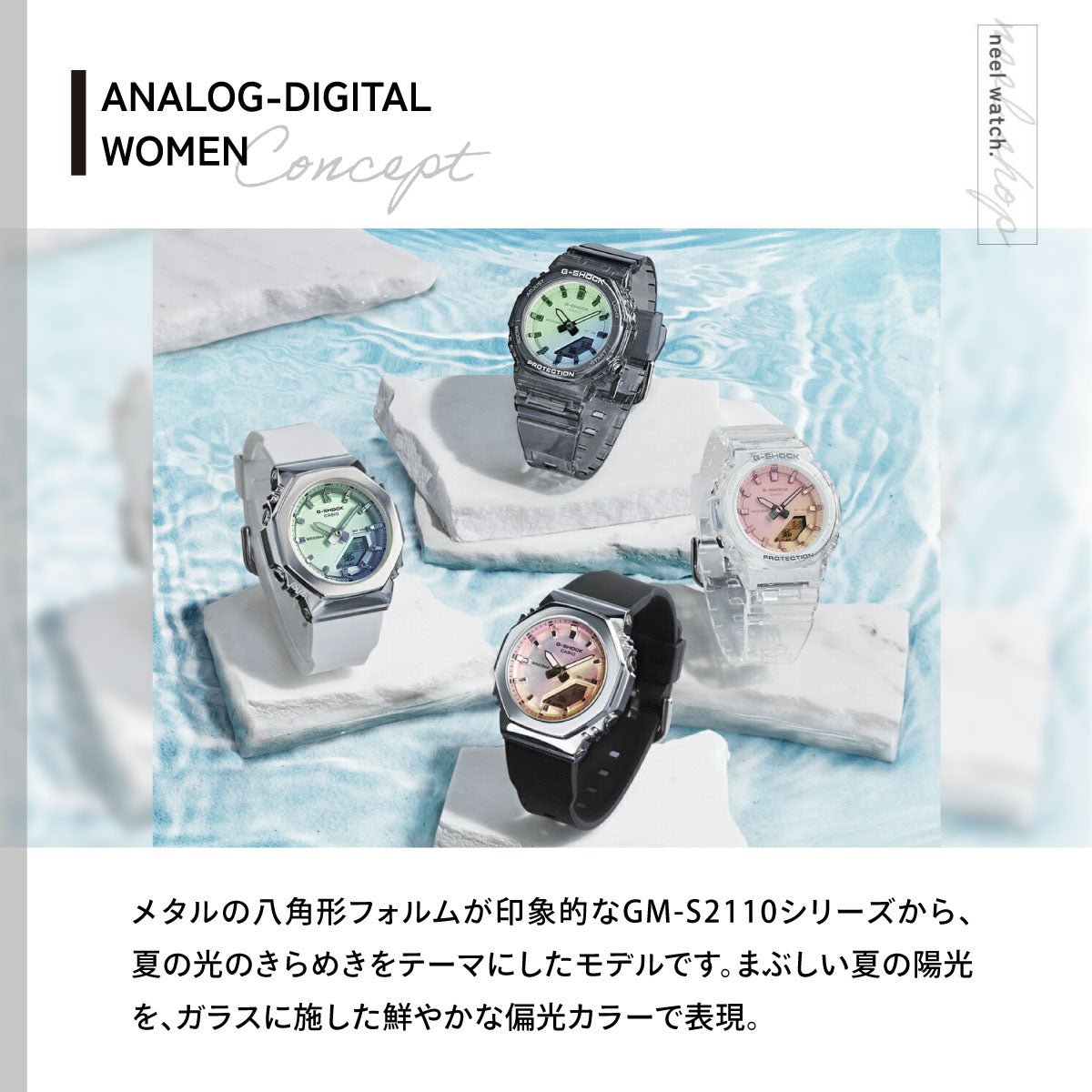 G-SHOCK カシオ Gショック CASIO アナデジ 腕時計 メンズ レディース GM-S2110SR-1AJF メタルベゼル ピンク【2026 新作】