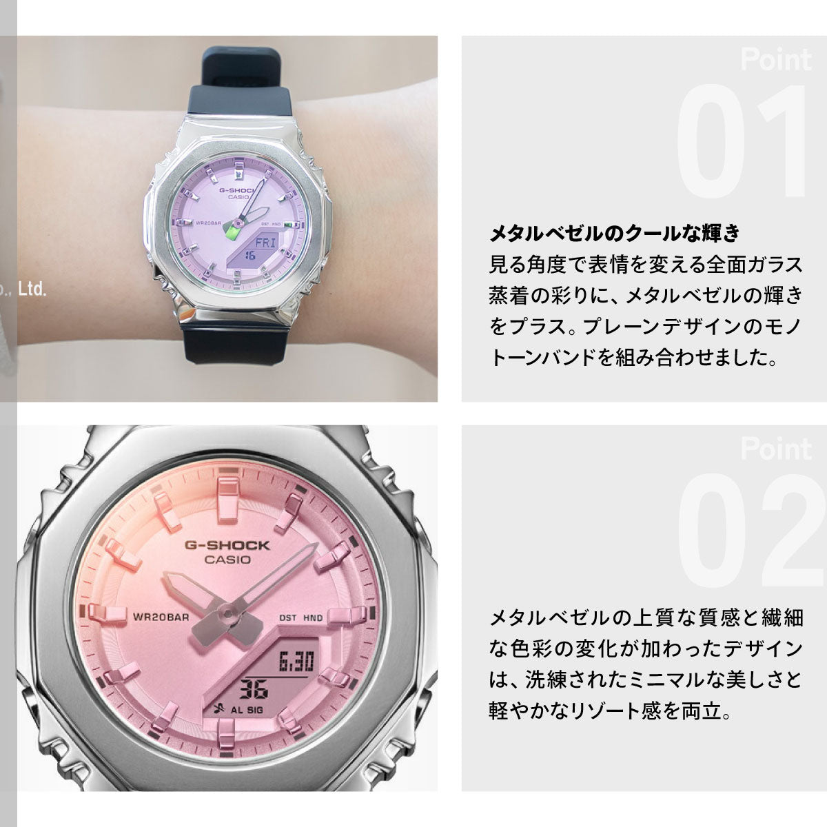 G-SHOCK カシオ Gショック CASIO アナデジ 腕時計 メンズ レディース GM-S2110SR-1AJF メタルベゼル ピンク【2026 新作】