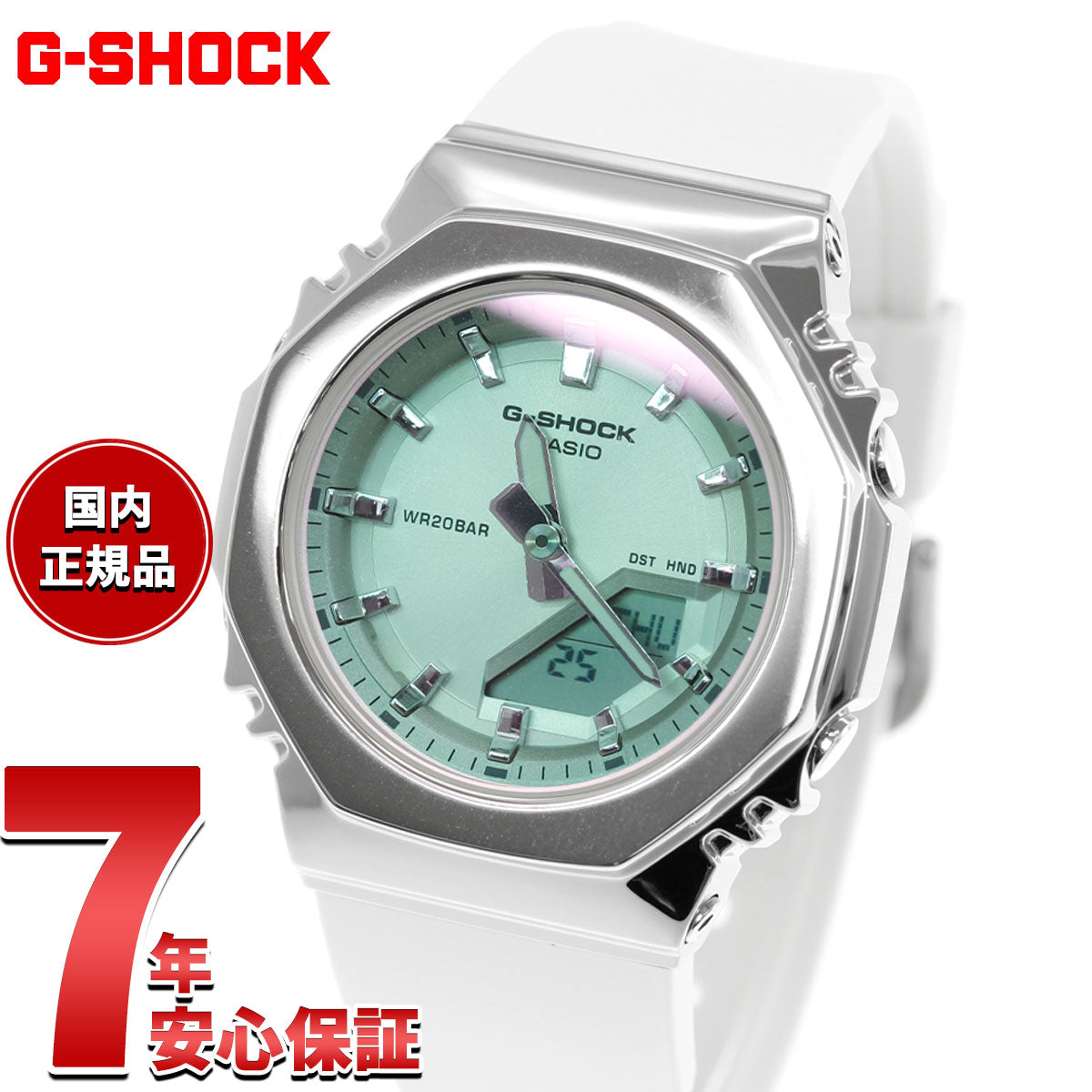 G-SHOCK カシオ Gショック CASIO アナデジ 腕時計 メンズ レディース GM-S2110SR-7AJF メタルベゼル グリーン【2026 新作】