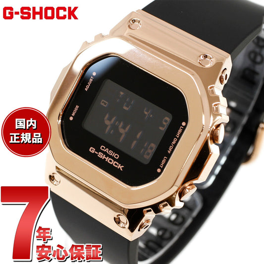 G-SHOCK カシオ Gショック CASIO デジタル 腕時計 メンズ レディース GM-S5600UPG-1JF ブラック ピンクゴールド メタルカバー コンパクトサイズ LEDバックライト