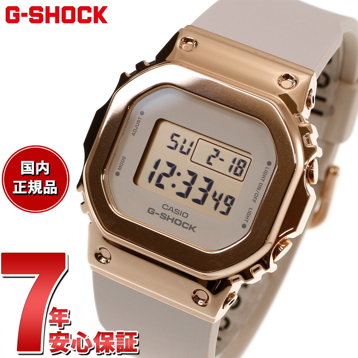 G-SHOCK カシオ Gショック CASIO デジタル 腕時計 メンズ レディース