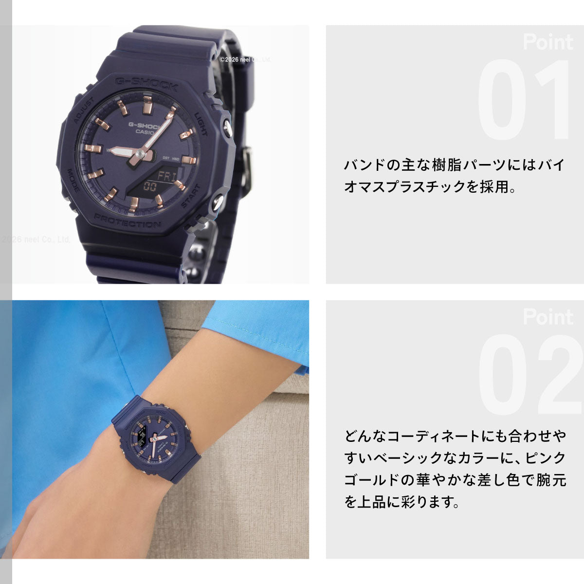 G-SHOCK カシオ Gショック CASIO アナデジ 腕時計 メンズ レディース GMA-P2100M-2AJF ネイビー