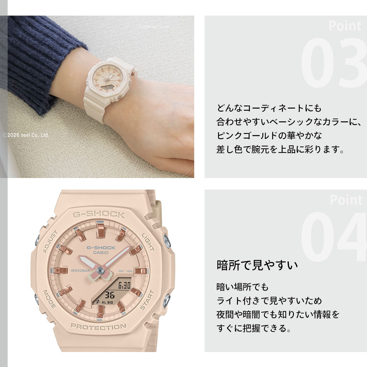 G-SHOCK カシオ Gショック CASIO アナデジ 腕時計 メンズ レディース GMA-P2100M-4AJF ベージュピンク