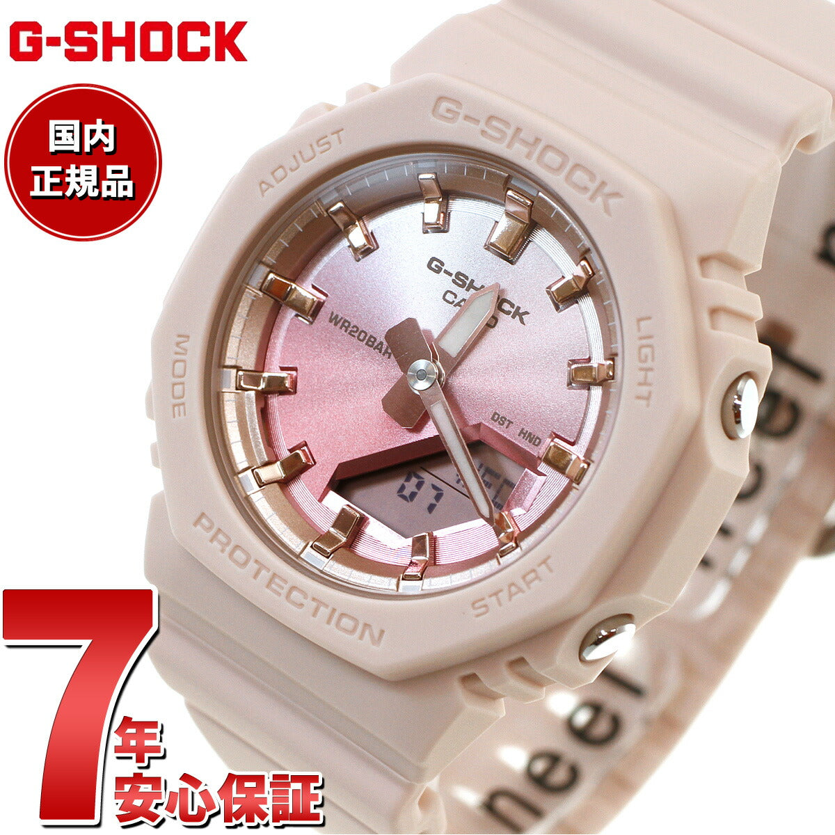 G-SHOCK カシオ Gショック CASIO アナデジ 腕時計 メンズ レディース GMA-P2100SG-4AJF GMA-S2100 小型化モデル サンセットビーチ テーマ【2024 新作】