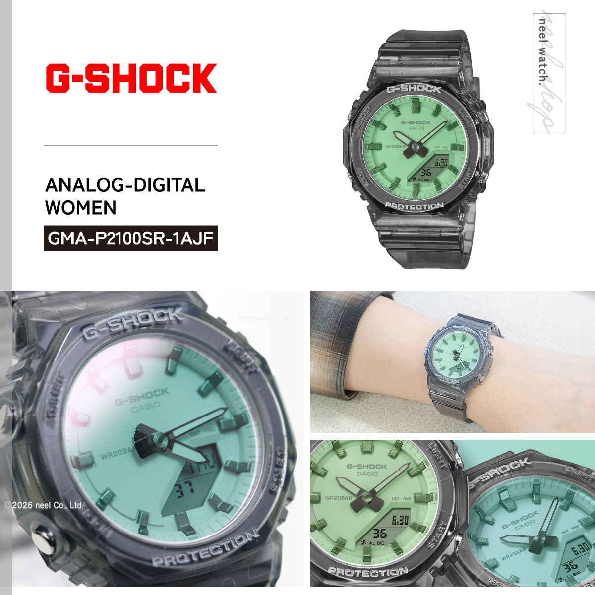 G-SHOCK カシオ Gショック CASIO アナデジ 腕時計 メンズ レディース GMA-P2100SR-1AJF グリーン【2026 新作】