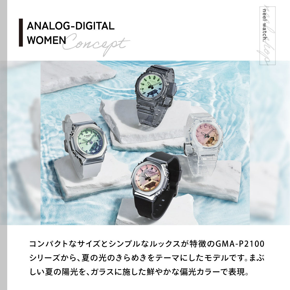 G-SHOCK カシオ Gショック CASIO アナデジ 腕時計 メンズ レディース GMA-P2100SR-1AJF グリーン【2026 新作】
