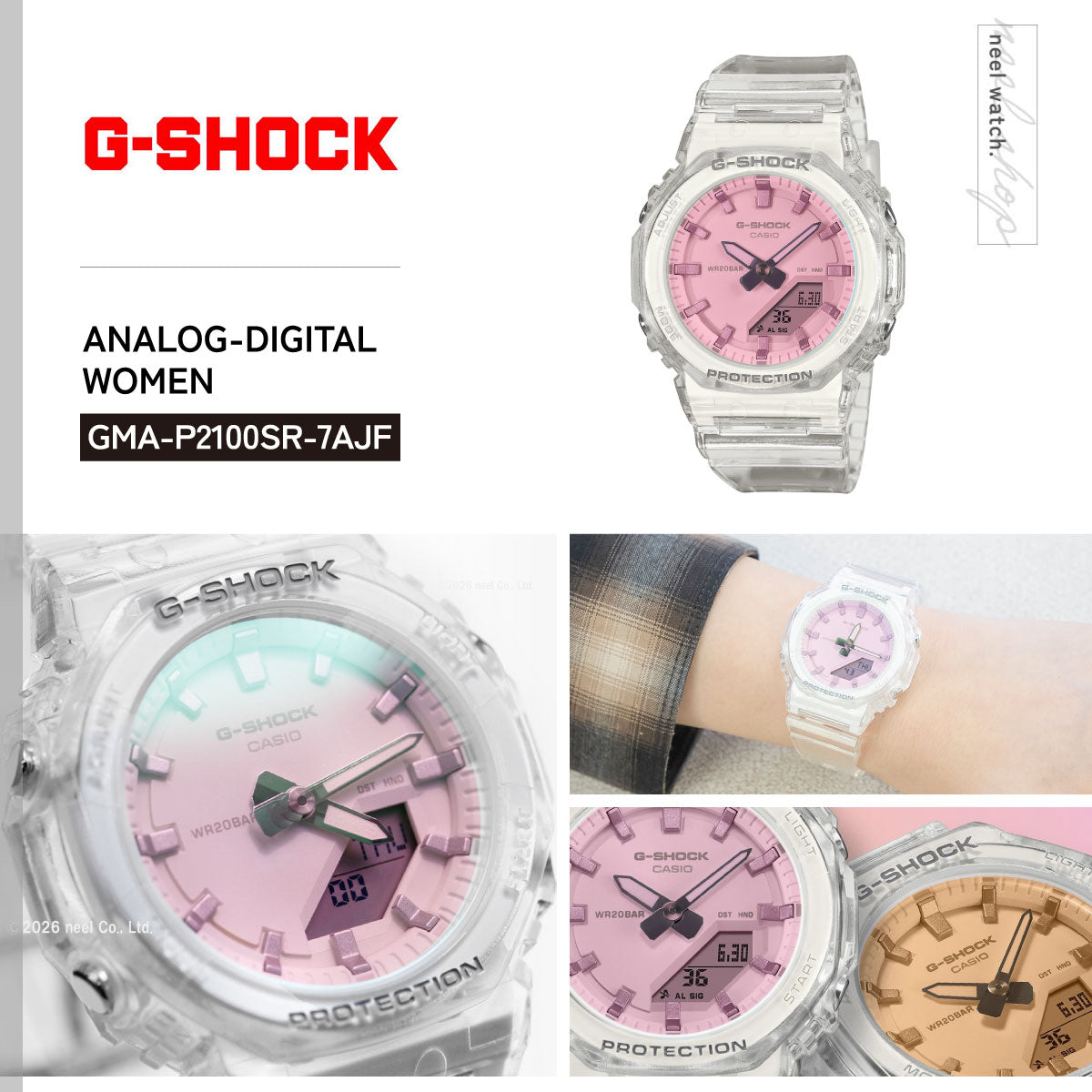 G-SHOCK カシオ Gショック CASIO アナデジ 腕時計 メンズ レディース GMA-P2100SR-7AJF ピンク【2026 新作】