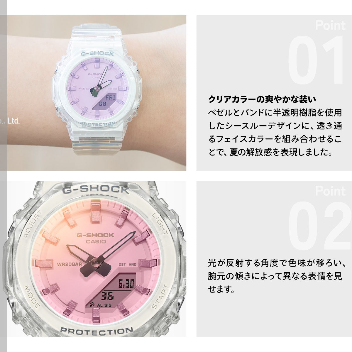 G-SHOCK カシオ Gショック CASIO アナデジ 腕時計 メンズ レディース GMA-P2100SR-7AJF ピンク【2026 新作】