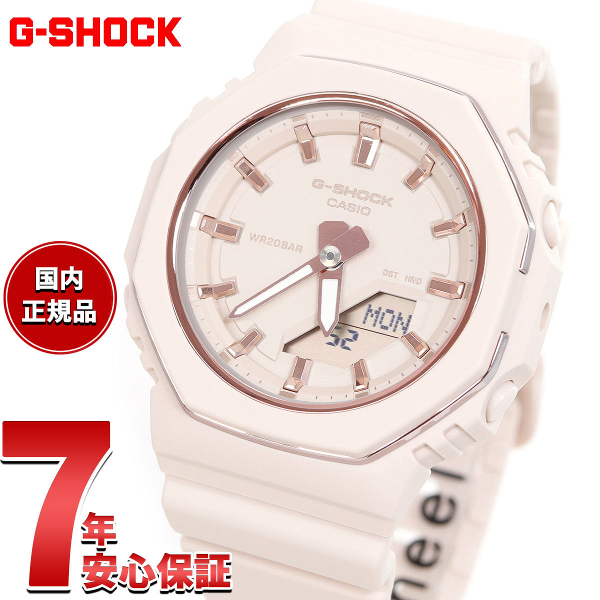 G-SHOCK カシオ Gショック CASIO アナデジ 腕時計 メンズ レディース GMA-P2110-4AJF ベージュピンク