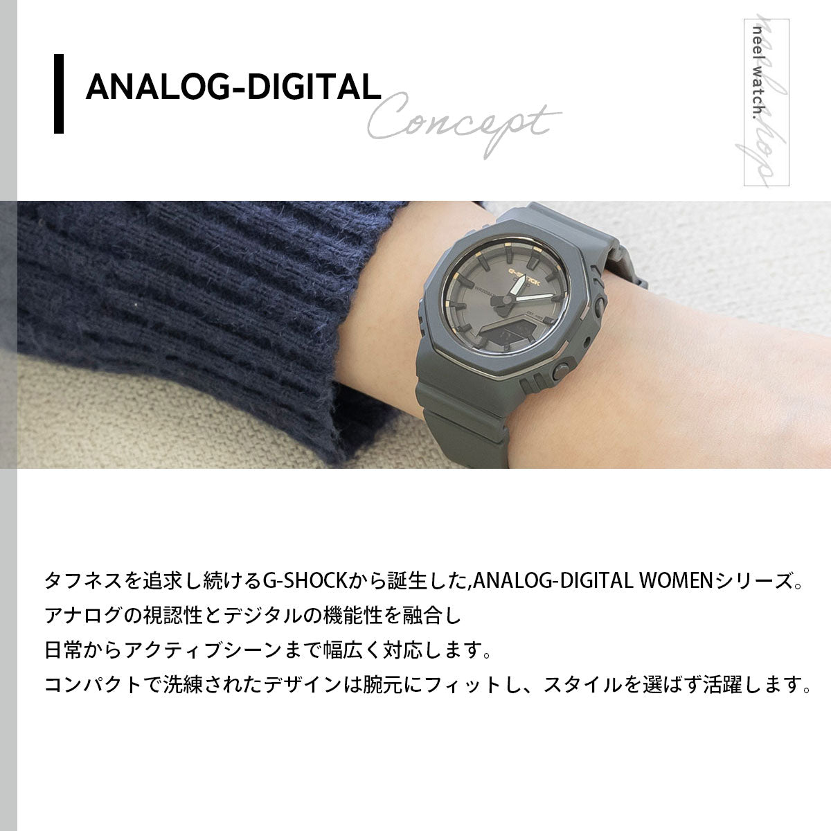G-SHOCK カシオ Gショック CASIO 国際女性デー 記念 アナデジ 腕時計 メンズ レディース GMA-P2126W-8AJR ダークグレー【2026 新作】