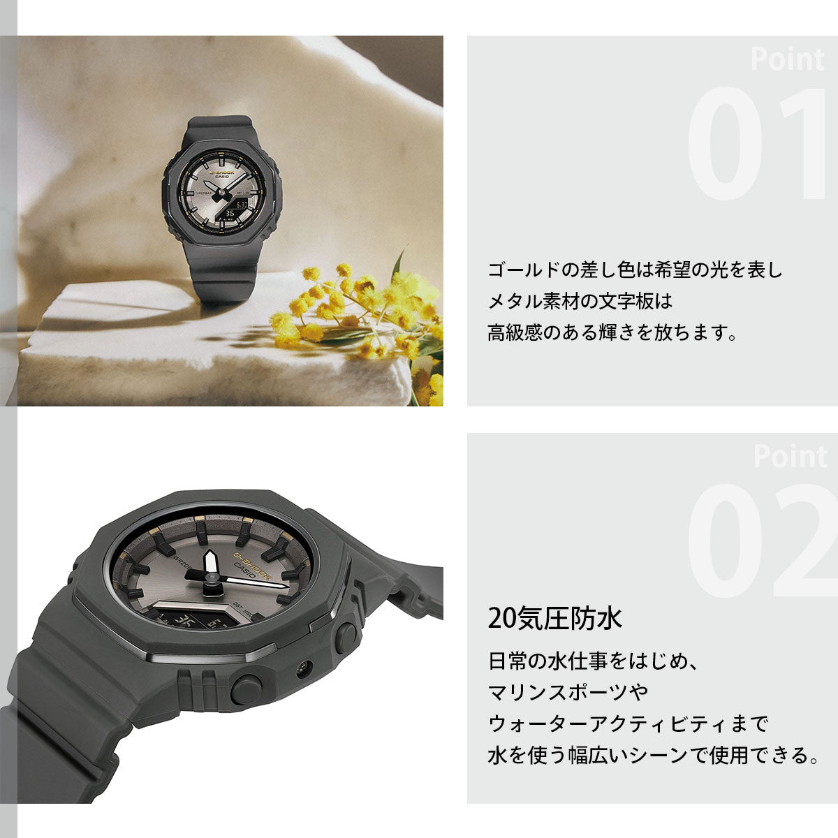 G-SHOCK カシオ Gショック CASIO 国際女性デー 記念 アナデジ 腕時計 メンズ レディース GMA-P2126W-8AJR ダークグレー【2026 新作】
