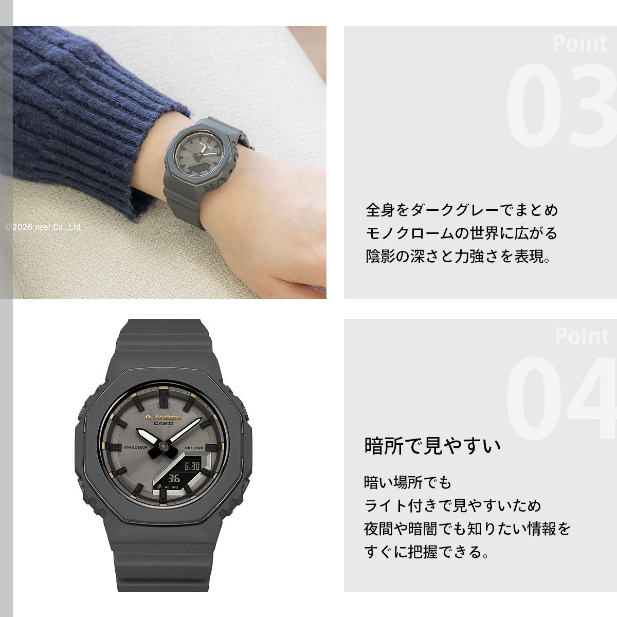 G-SHOCK カシオ Gショック CASIO 国際女性デー 記念 アナデジ 腕時計 メンズ レディース GMA-P2126W-8AJR ダークグレー【2026 新作】