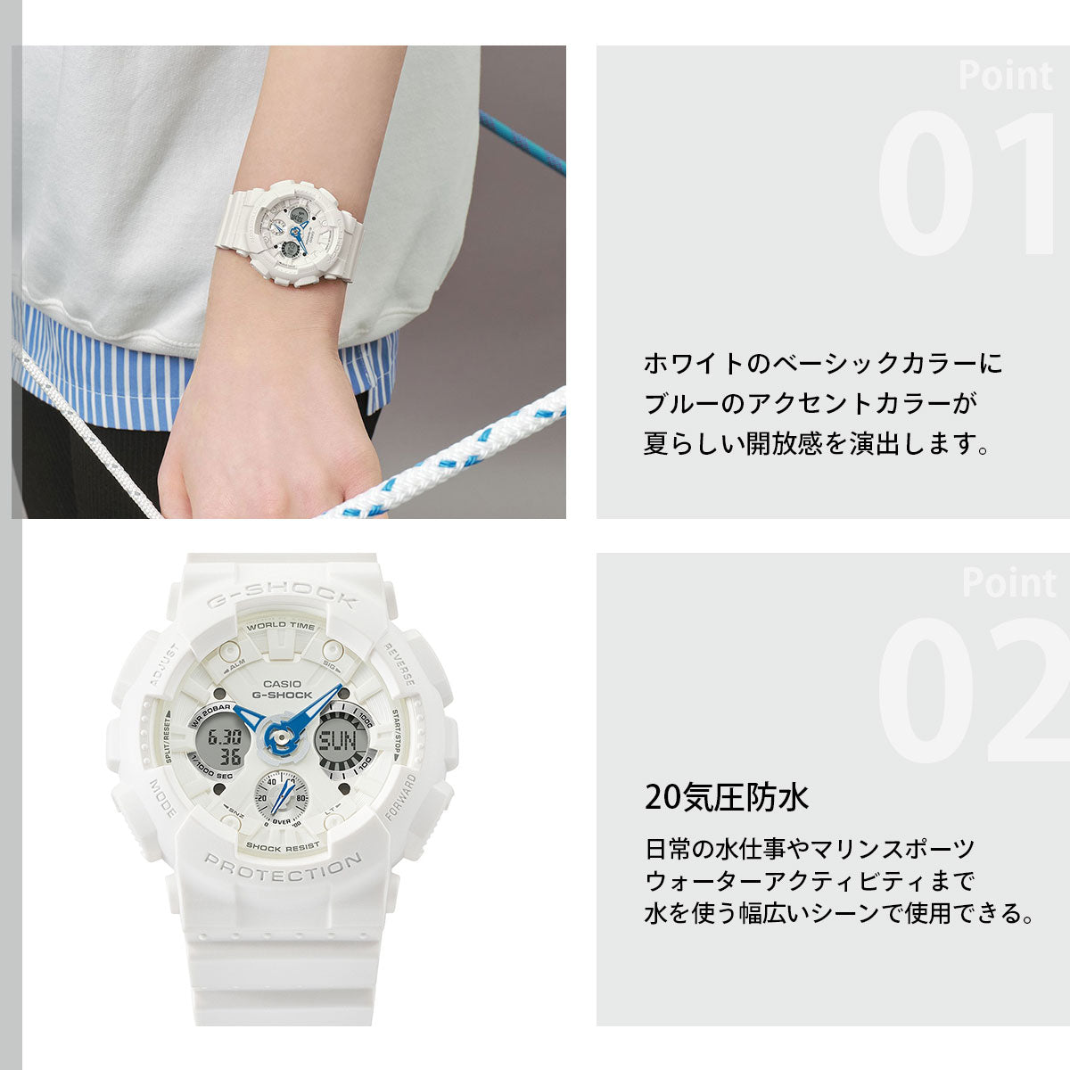 G-SHOCK カシオ Gショック CASIO アナデジ 腕時計 メンズ レディース GMA-S120SA-7A2JF オールホワイト