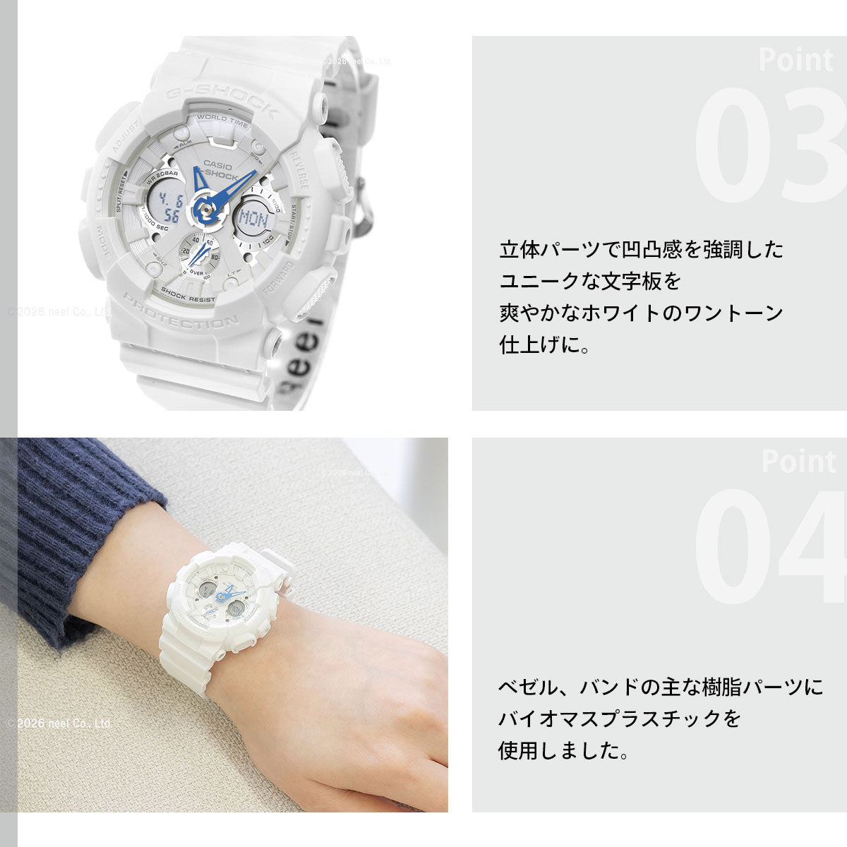 G-SHOCK カシオ Gショック CASIO アナデジ 腕時計 メンズ レディース GMA-S120SA-7A2JF オールホワイト