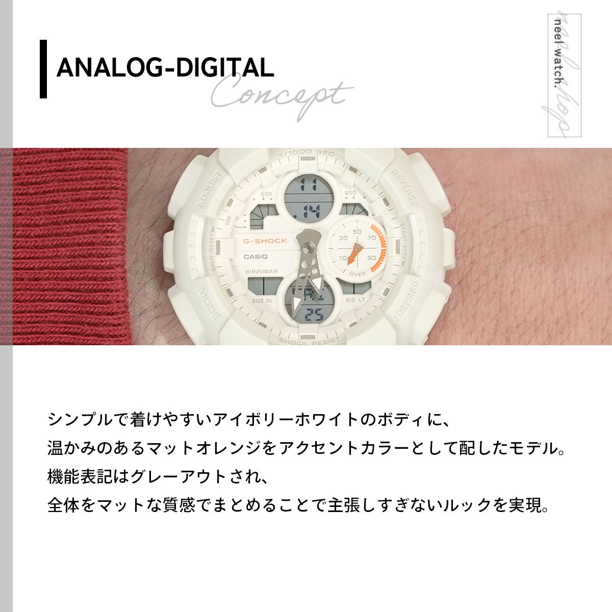 G-SHOCK カシオ Gショック CASIO アナデジ 腕時計 メンズ レディース GMA-S140-7AJF アイボリーホワイト
