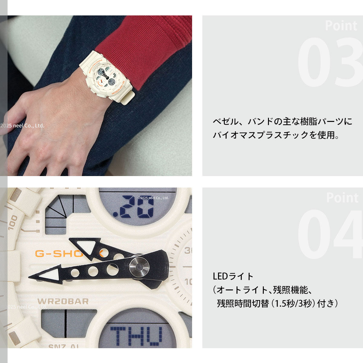 G-SHOCK カシオ Gショック CASIO アナデジ 腕時計 メンズ レディース GMA-S140-7AJF アイボリーホワイト