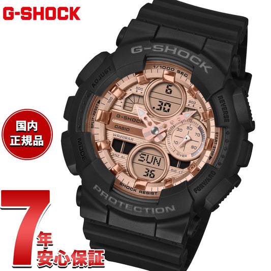 G-SHOCK – neel selectshop