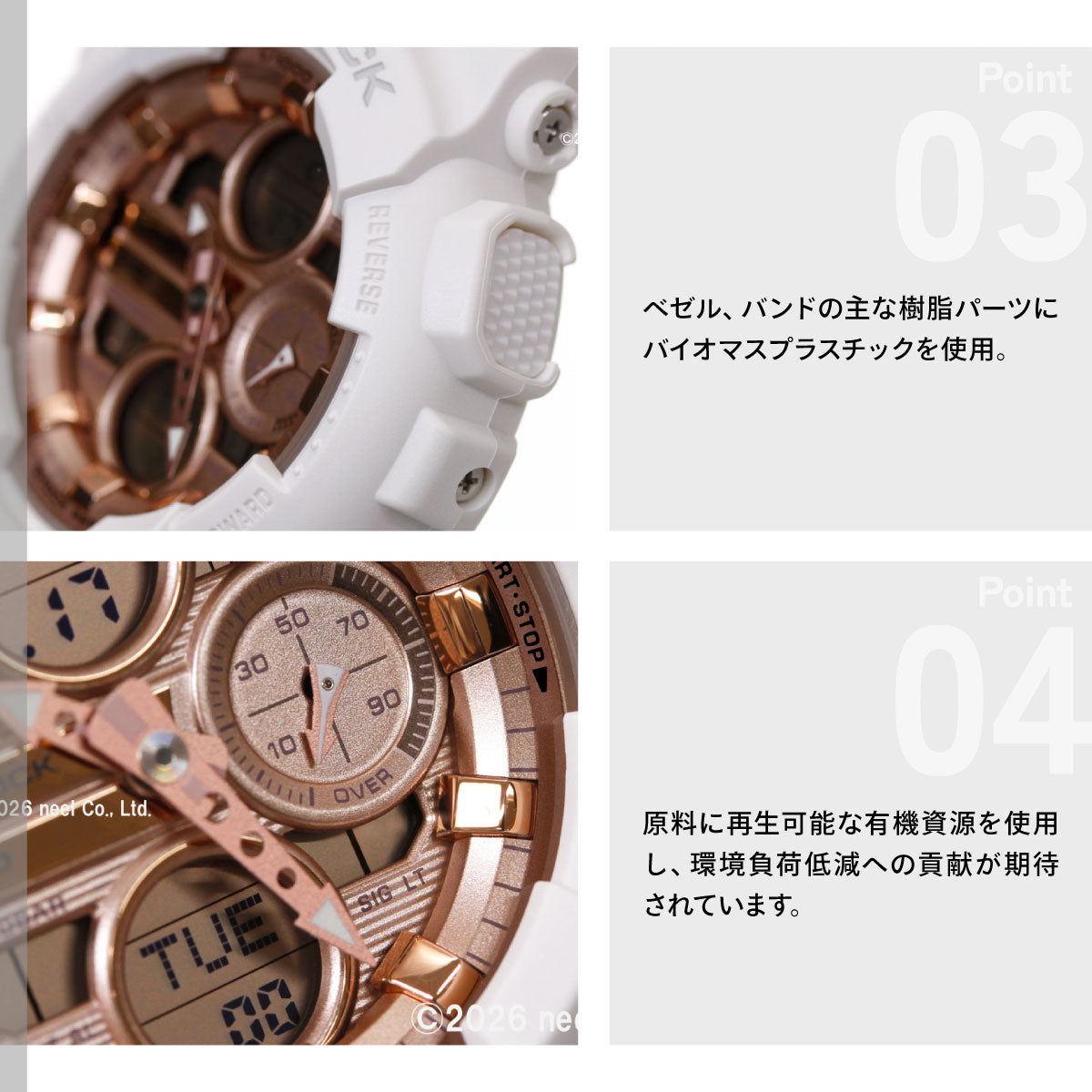 G-SHOCK カシオ Gショック CASIO アナデジ 限定 腕時計 メンズ レディース GMA-S140PG-7AJF【2026 新作】