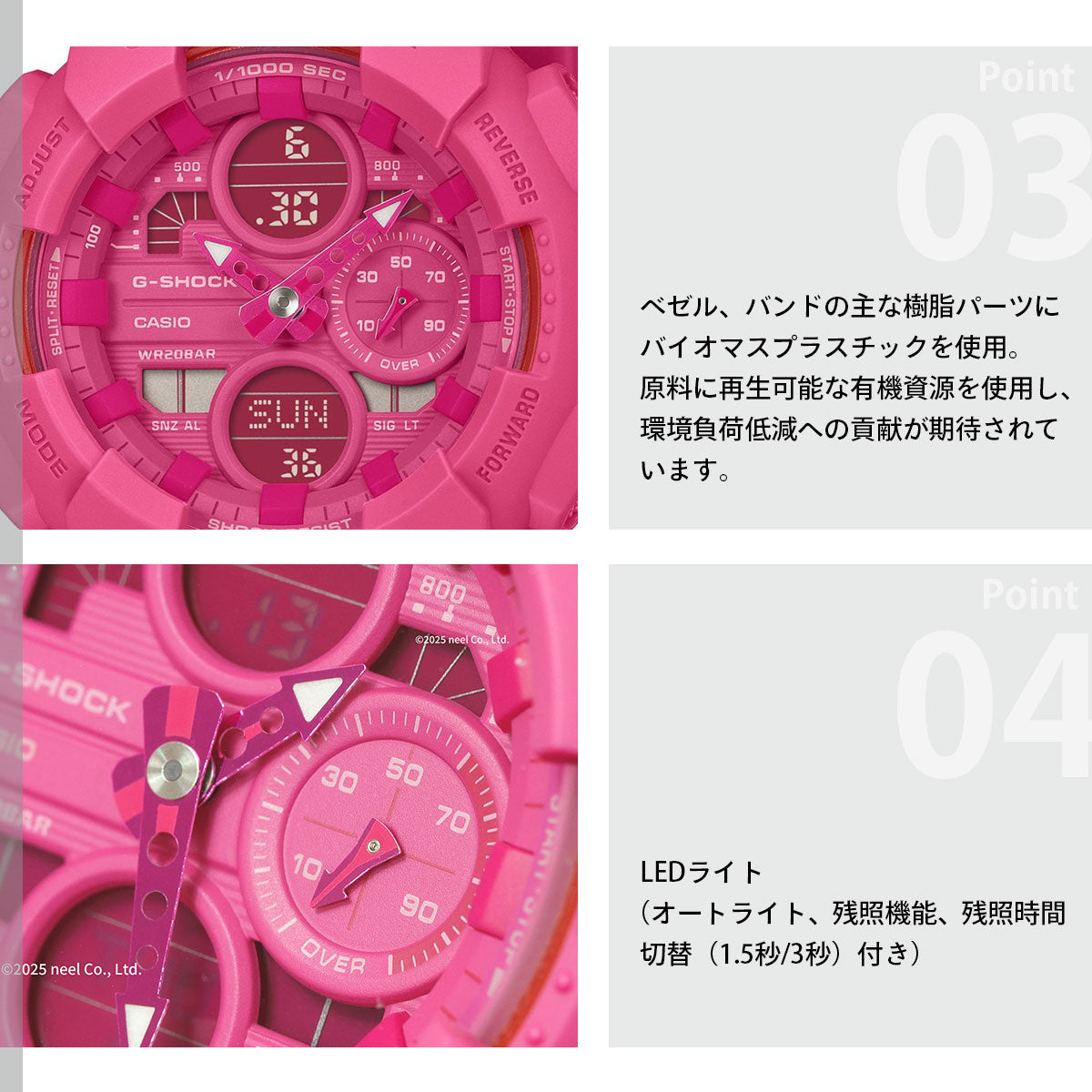 G-SHOCK カシオ Gショック CASIO アナデジ 腕時計 メンズ レディース GMA-S145PK-4AJR ピンクリボン活動