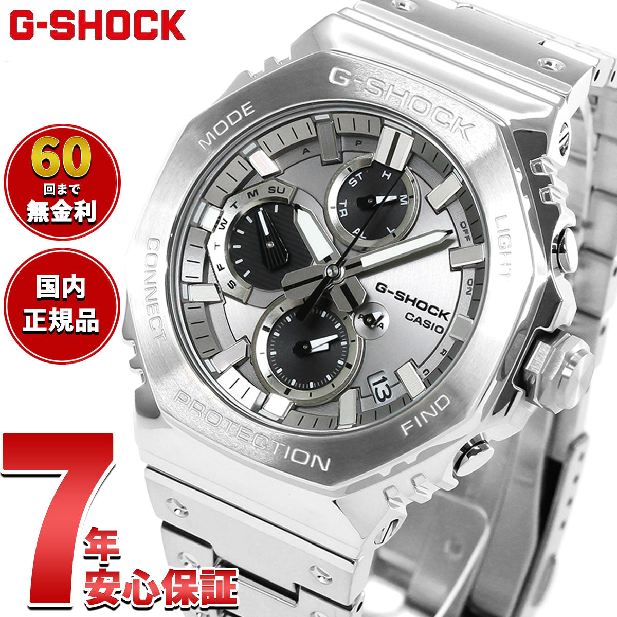 G-SHOCK カシオ Gショック CASIO GMC-B2100ADS-1AJF タフソーラー フルメタル クロノグラフ 腕時計 メンズ スマートフォンリンク【2026 新作】