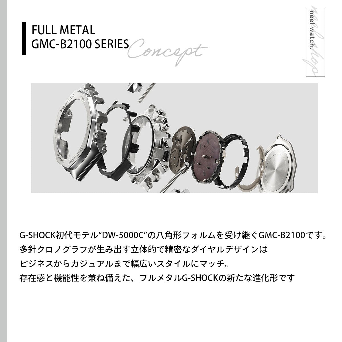 G-SHOCK カシオ Gショック CASIO GMC-B2100ADS-1AJF タフソーラー フルメタル クロノグラフ 腕時計 メンズ スマートフォンリンク【2026 新作】